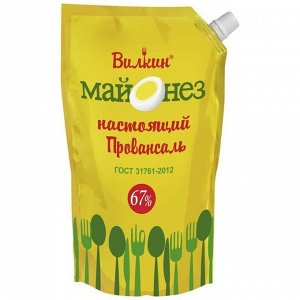 Майонез ВИЛКИН "Настоящий Провансаль" 67% дой-пак с доз.0,2кг