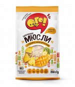 Мюсли 350г Запеченные с тропич. фруктами ОГО