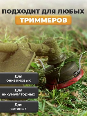 Леска для триммера "Квадрат" Ø2,4 мм x 15 м