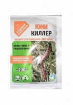 Юни-Киллер 25 гр от проволочника (1/150) /Садовый спасатель/