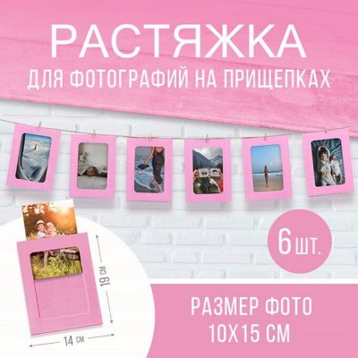 Рамки и фотоальбомы для ценных моментов