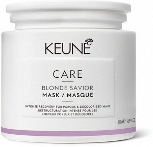 Keune CARE Blonde Savior маска восст.,укр. д/всех тип.вол. 1шт 500мл / шт / 21447 / 080169