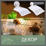 🐲 Декор для аквариумов и террариумов