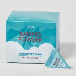 Скраб для очищения кожи лица с пищевой содой Baking Powder Crunch Pore Scrub  7гр*24шт (в пирамидках)