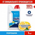 FINISH POWER POWDER Порошок д/ПММ Лимон 1кг