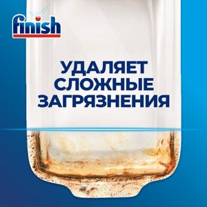 Таблетки для посудомоечных машин Finish All in1 Fizzing Action, 100 шт.