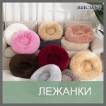 🐱 Лежанки, гамак в авто