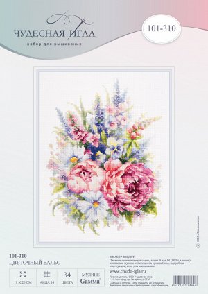 Набор для вышивания "Чудесная Игла" 101-310 "Цветочный вальс" 19 х 26 см