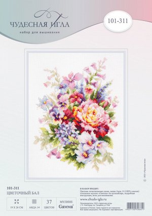 Набор для вышивания "Чудесная Игла" 101-311 "Цветочный бал" 19 х 26 см
