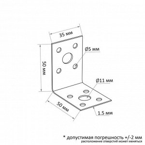 Уголок крепежный ТУНДРА krep, 50х50х35х1.5 мм, в упаковке 100 шт.