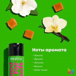 Матрикс Увлажняющий шампунь с маслом авокадо и гиалуроновой кислотой для сухих волос, 300 мл (Matrix, Food For Soft)