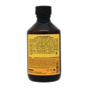 Давинес Nourishing Питательный шампунь 250 мл (Davines, Natural Tech)