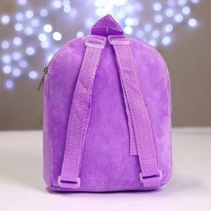 Рюкзак детский плюшевый «Зайка со звездочкой», 22x17 см, на новый год