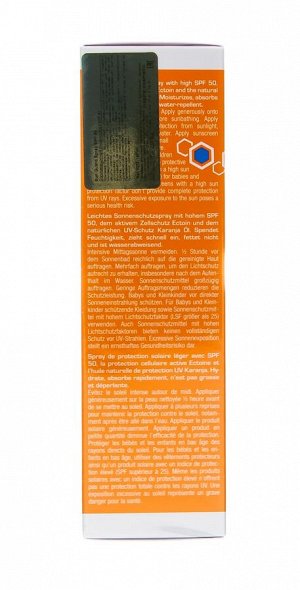 Инспира Косметикс Солнцезащитный лосьон-спрей SPF 50 Sun Guard Spray, 150 мл (Inspira Cosmetics, Inspira Med)