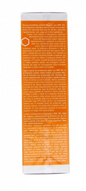 Инспира Косметикс Солнцезащитный лосьон-спрей SPF 50 Sun Guard Spray, 150 мл (Inspira Cosmetics, Inspira Med)