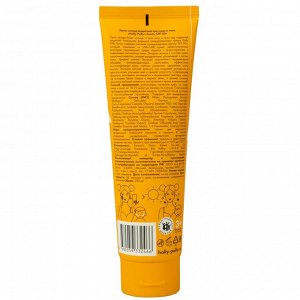 Холли Полли Солнцезащитный крем для лица и тела SPF50+, 200 мл (Holly Polly, Sunny)