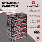 Салфетки бумажные 130шт