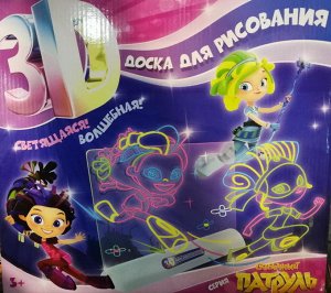 3D доска для рисования