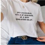 Футболка