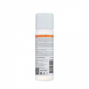 Жидкость для снятия гель-лака Gel polish remover мгновенный эффект с витамином Е, 130 мл