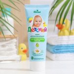 Крем Детский Успокаивающий (с экстрактом ромашки) 75 гр