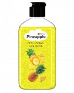 Гель-скраб для душа &quot;PINEAPPLE&quot;. 340 мл