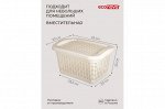 Корзина универсальная 20 л 450*300*250 мм