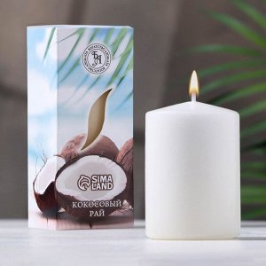 Свеча ароматическая "Кокосовый рай", 4?6 см, в коробке