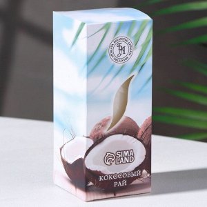 Свеча ароматическая "Кокосовый рай", 4?6 см, в коробке
