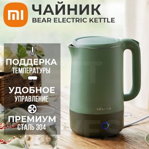 Электрический чайник Xiaomi Bear Electrical Kettle 1.7L