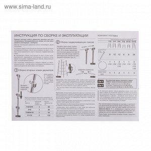 Кустодержатель, d = 50 см, h = 80 см, ножка d = 2 см, пластик, МИКС