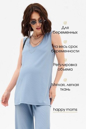 Костюм для беременных, Happy Moms