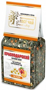 Чай Краснодарский ЗЕЛЕНЫЙ ПЕРСИКОВЫЙ САД 100гр