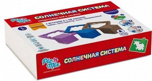 Пазл-конструктор " Солнечная система"
