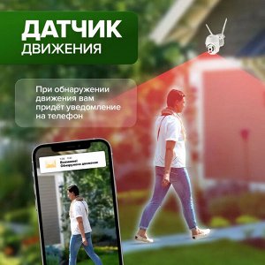 Умная уличная беспроводная IP-камера видеонаблюдения WiFi smart camera 2048x1536, ночная съемка, датчик движения и микрофон, крепление в комплекте