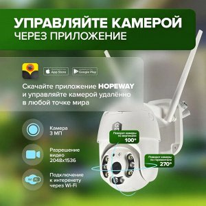 Умная уличная беспроводная IP-камера видеонаблюдения WiFi smart camera 2048x1536, ночная съемка, датчик движения и микрофон, крепление в комплекте
