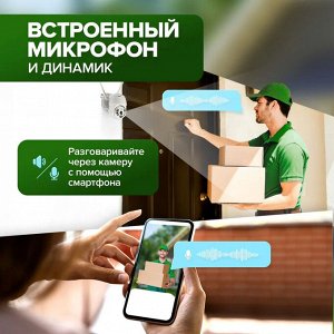 Умная уличная беспроводная IP-камера видеонаблюдения WiFi smart camera 2048x1536, ночная съемка, датчик движения и микрофон, крепление в комплекте