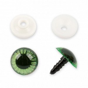 "HobbyBe" PGSL-20F Глаза пластиковые с фиксатором (с лучиками) d 20 мм 50 шт. зеленый
