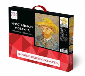 Кристальная (алмазная) мозаика "ФРЕЯ" MET-ALPD-027 на подрамнике "Автопортрет в соломенной шляпе, Винсент ван Гог" 30 х 40 см