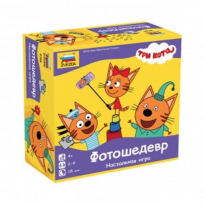 Игра 8768 "Три кота. Фотошедевр"