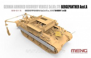 "MENG" SS-015 "бронированная ремонтно-эвакуационная машина" Recovery Vehicle Sd.Kfz.179 Bergepanther Ausf.A 1/35