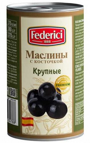 Маслины крупные с косточкой Federici 350г Испания
