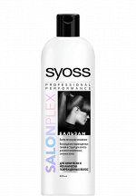 #СЙОСС Бальзам SalonPlex /500