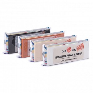 "Craft&Clay" полимерная глина CCH 250 г 1001 белый