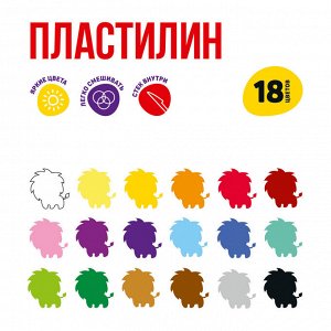 "Лео" "Учись" Пластилин классический LNMC-0118 360 г ( в картонной упаковке ) 18 цв. .
