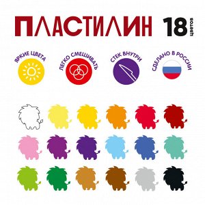 "Лео" "Ярко" Пластилин классический LBMC-0118 360 г ( в картонной упаковке ) 18 цв. .