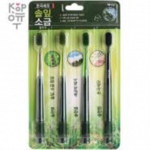 Median Pine Needle Salt Toothbrush Набор зубных щеток с солью иголок сосны, 1упак (4шт)