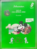 JMSolution Маска тканевая для лица восстанавливающая с ретинолом Mask Disney Duo Up Cica Retinol Centella, 30 мл