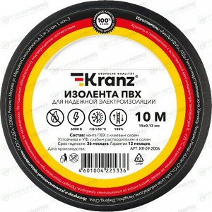 Лента клейкая изоляционная Kranz, ПВХ, 15мм x 10м, черная, арт. KR-09-2006