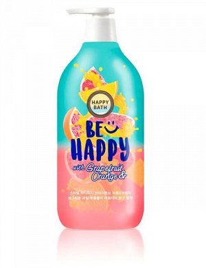 Happy Bath Гель для душа с экстрактом грейпфрута и апельсина  Be Happy Smile Body Wash 900 мл